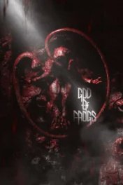 Бог лягушек