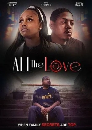 Всё о Любви